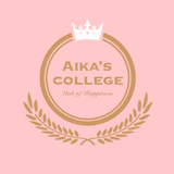 Aika's College #あいカレ