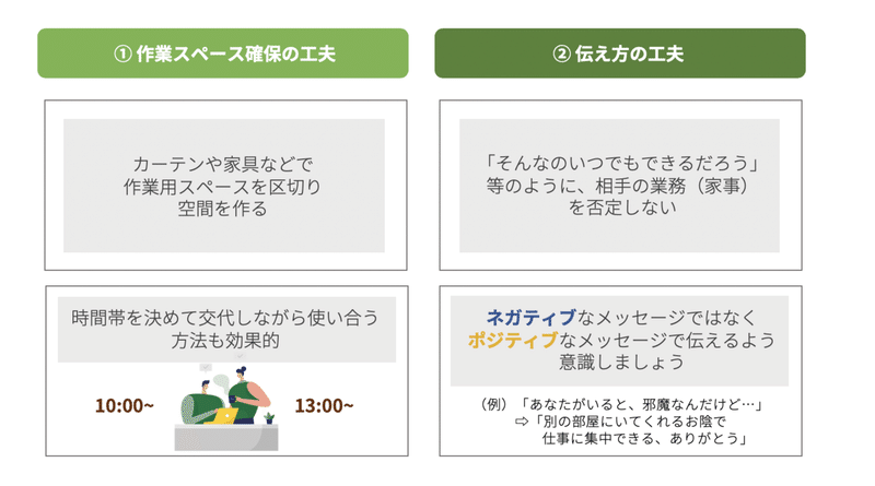 スクリーンショット 2020-11-26 17.00.01