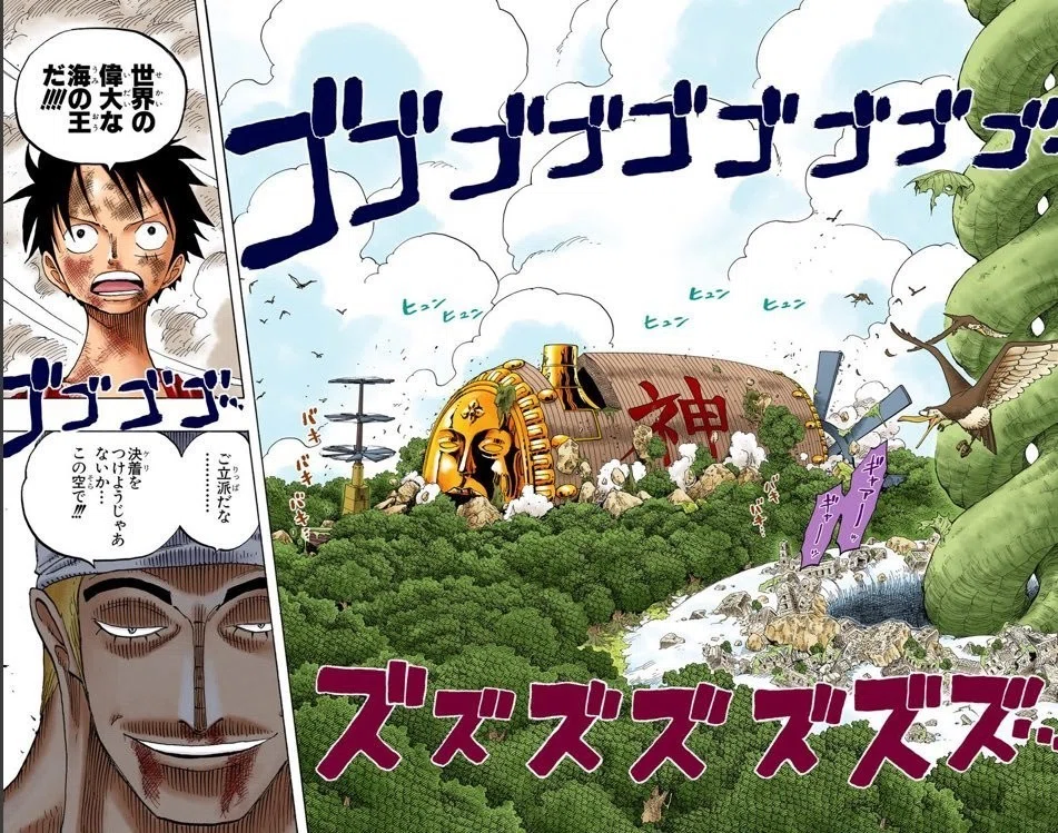 海賊王を目指さないエネル｜財前 雄太
