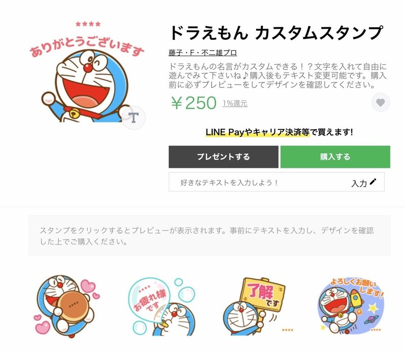 カスタムスタンプを作る時に気にしてたこと Lineクリエイターズスタンプ オノデラユズカオ Note カスタムスタンプを作る時に気にしてたこと Lineクリエイターズスタンプ オノデラユズカオ Note
