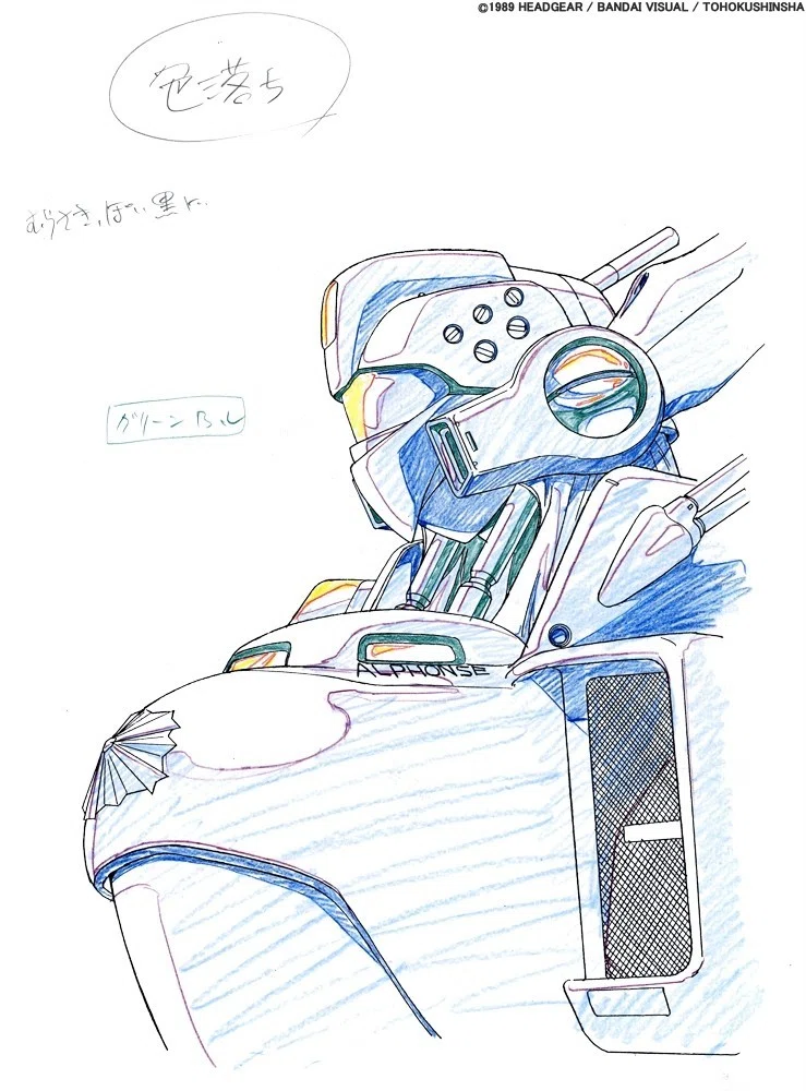 後藤隆幸アニメーター業40th Art Gallery『機動警察パトレイバー 劇場