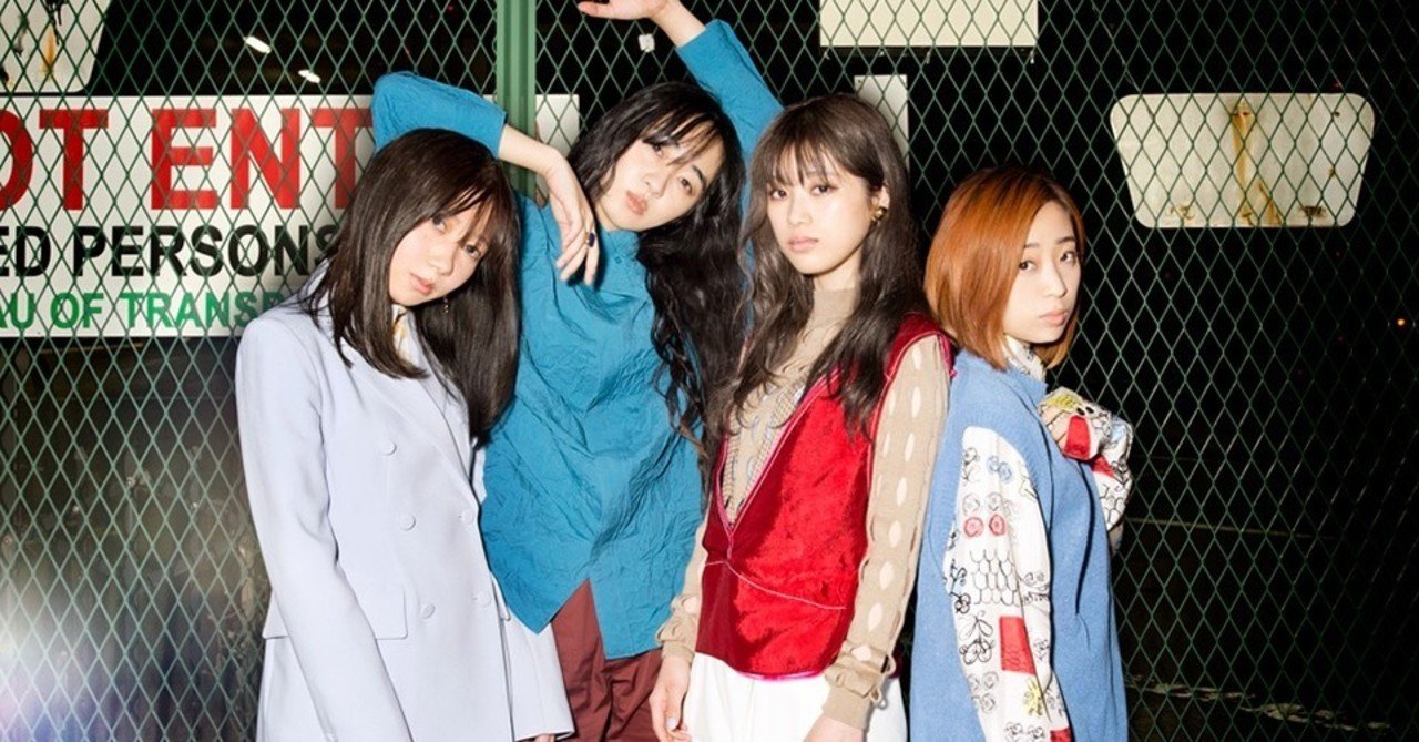 天才ミュージシャン・津野米咲の夭折と赤い公園の新曲について｜ontaikun