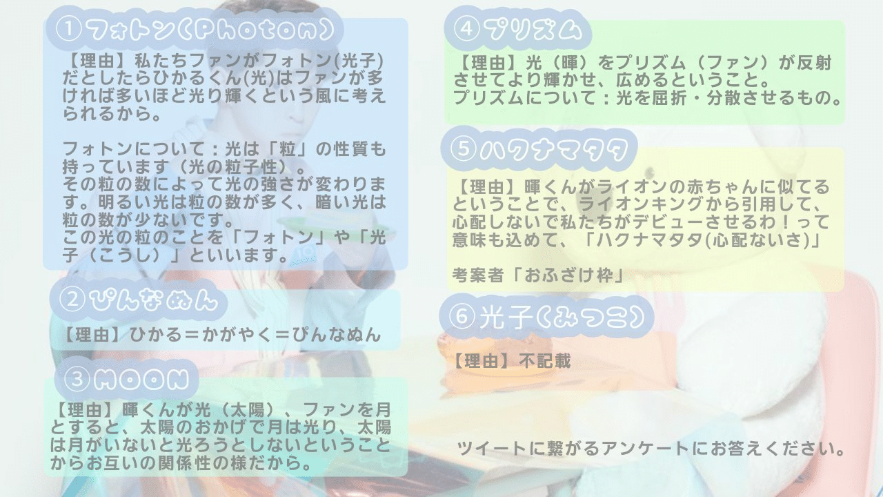 北川暉をマスターしよう ごまあんまん Note