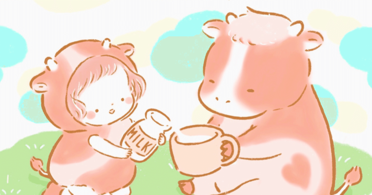 21年賀イラスト あさかみ まきこ Note