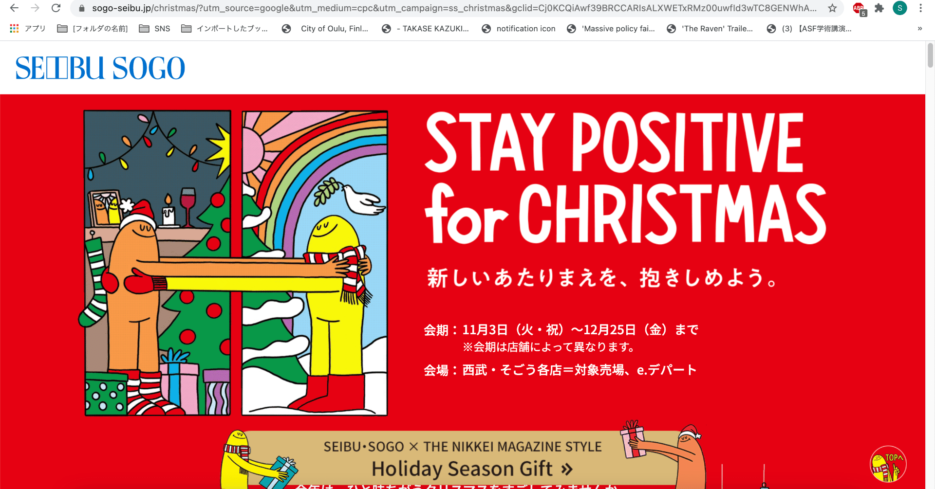 私たちの活動が英語教材に 日本の英語を考える会 Note