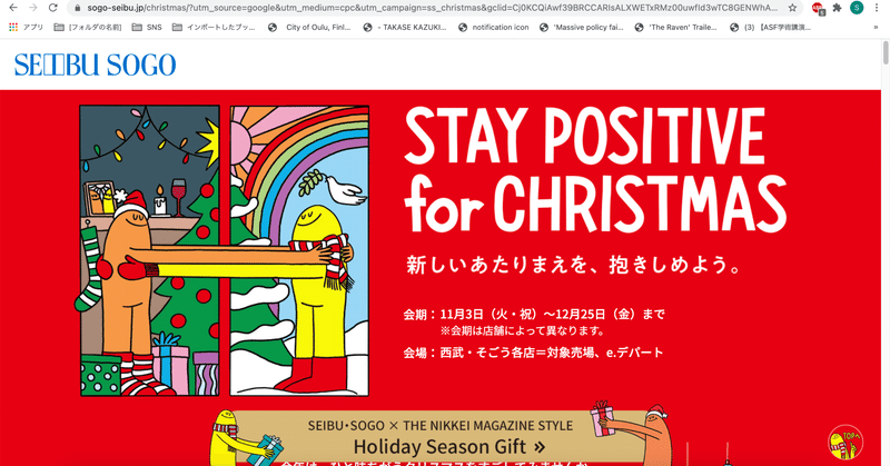 私たちの活動が英語教材に 日本の英語を考える会 Note 私たちの活動が英語教材に 日本の英語を考える会 Note