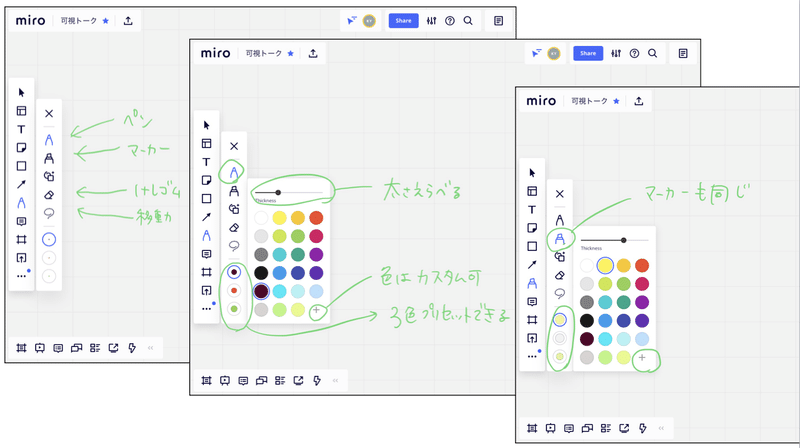 スクリーンショット 2020-11-26 17.56.04