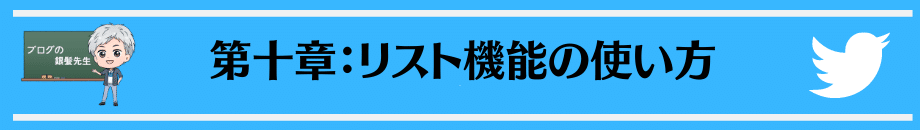 Peatix　ピーティックス　カバー画像　勉強会のコピーのコピーのコピーのコピーのコピー (4)