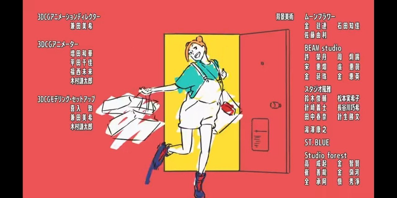 時代が回っている 気がする しばいぬたろう Note