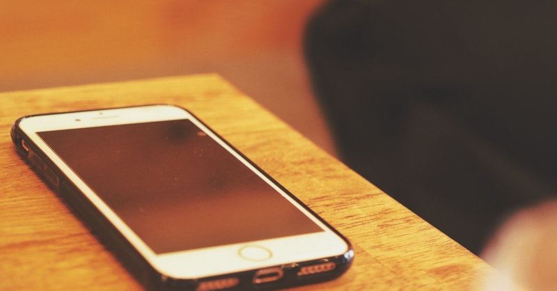 Iphoneを英語にしても完全平気だった ささみしそ Note Iphoneを英語にしても完全平気だった ささみしそ Note