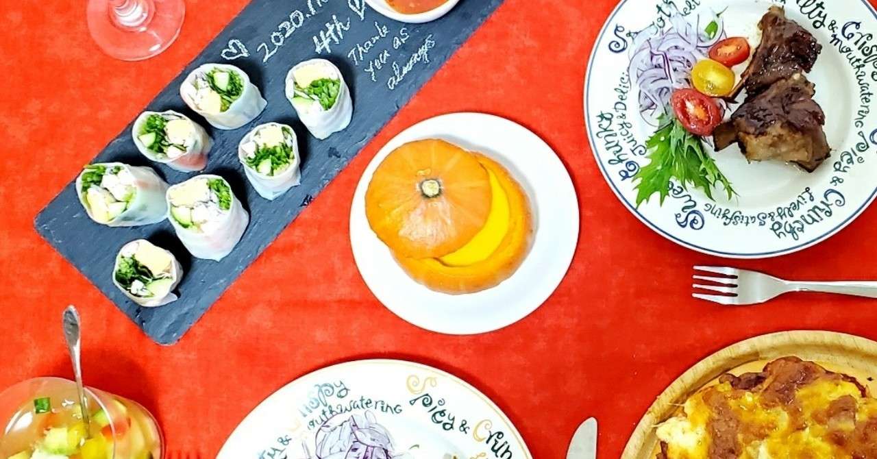 おうちで祝う 結婚記念日 食事 ケーキ Moka キャンプ愛 Note