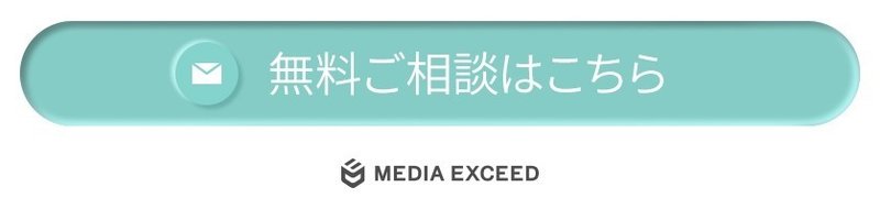 note_無料相談はこちら_ボタン_ロゴ文字黒