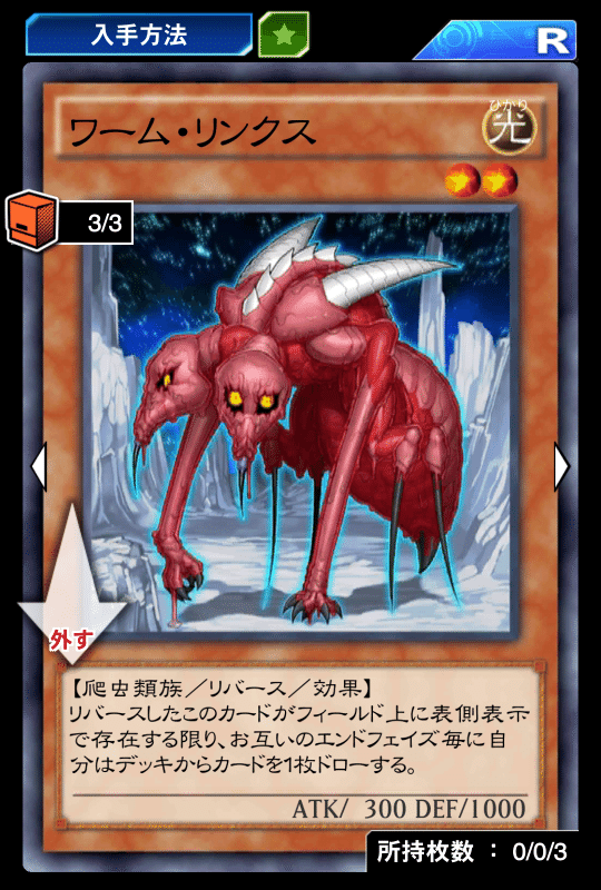 E Hero ゴッド ネオスを100回融合召喚する 遊戯王デュエルリンクス 漢字talk Note E Hero ゴッド ネオスを100回融合召喚する 遊戯王デュエルリンクス 漢字talk Note