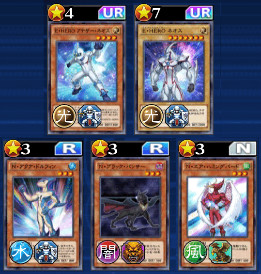 E Hero ゴッド ネオスを100回融合召喚する 遊戯王デュエルリンクス 漢字talk Note E Hero ゴッド ネオスを100回融合召喚する 遊戯王デュエルリンクス 漢字talk Note
