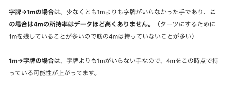 スクリーンショット 2020-11-26 19.04.57