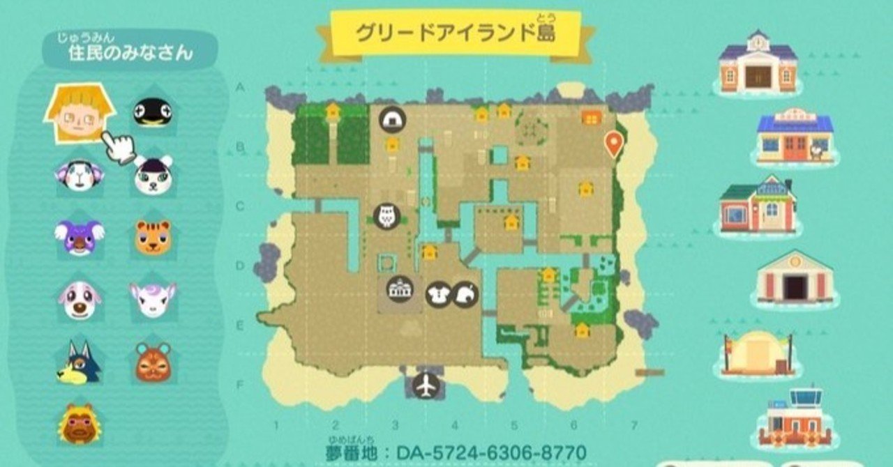 各島における住民の家配置について あつ森 Note 各島における住民の家配置について あつ森 Note