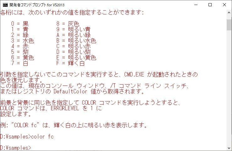 エディタを作る-1の4 APIで文字色 制御|ヤン|note