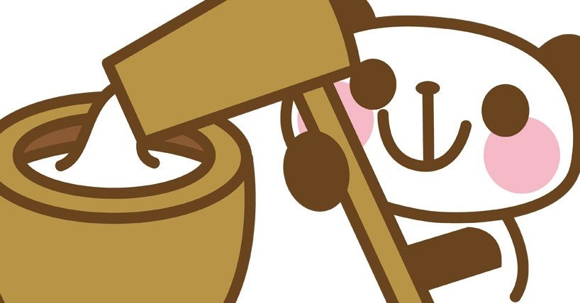 大晦日 年末 年越しの挨拶無料lineスタンプ ユウ Note 大晦日 年末 年越しの挨拶無料lineスタンプ ユウ Note