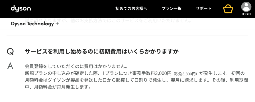 スクリーンショット 2020-11-22 14.52.27