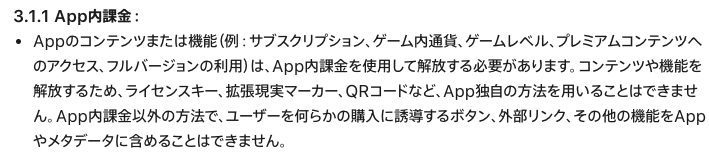 スクリーンショット 2020-11-22 16.04.47