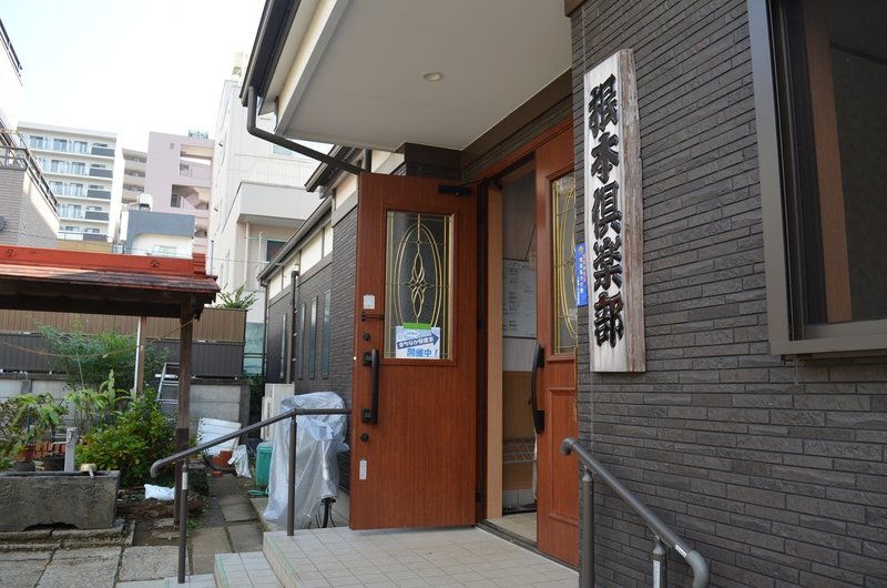 11 26 こどものまちなか保健室 初開催 の報告 はらっぱとそらプロジェクト 千葉松戸 Note 11 26 こどものまちなか保健室 初開催 の報告 はらっぱとそらプロジェクト 千葉松戸 Note