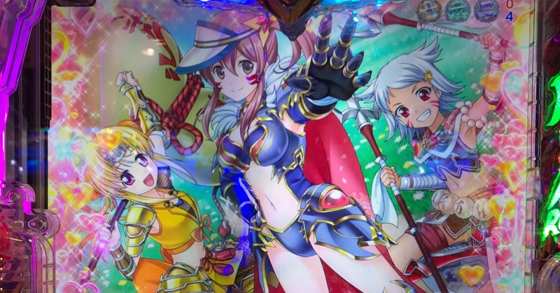 まだまだ見たことない演出がたくさん 乙女6は何度打っても面白い 稼働日記 reikou note