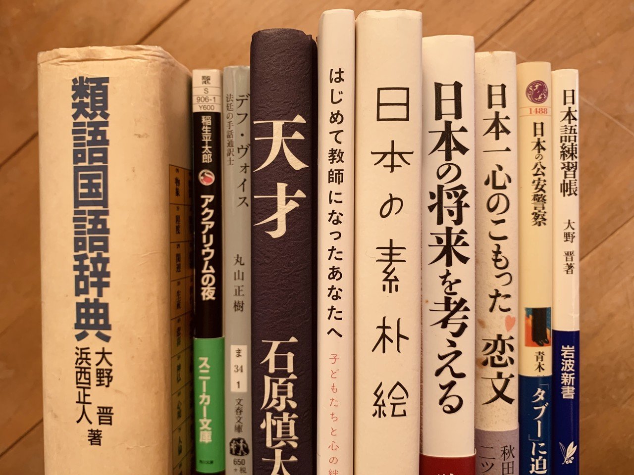 日本語は天才である は天才である 脚本家 今井雅子 Clubhouse朗読 膝枕リレー Note 日本語は天才である は天才である 脚本家 今井雅子 Clubhouse朗読 膝枕リレー Note