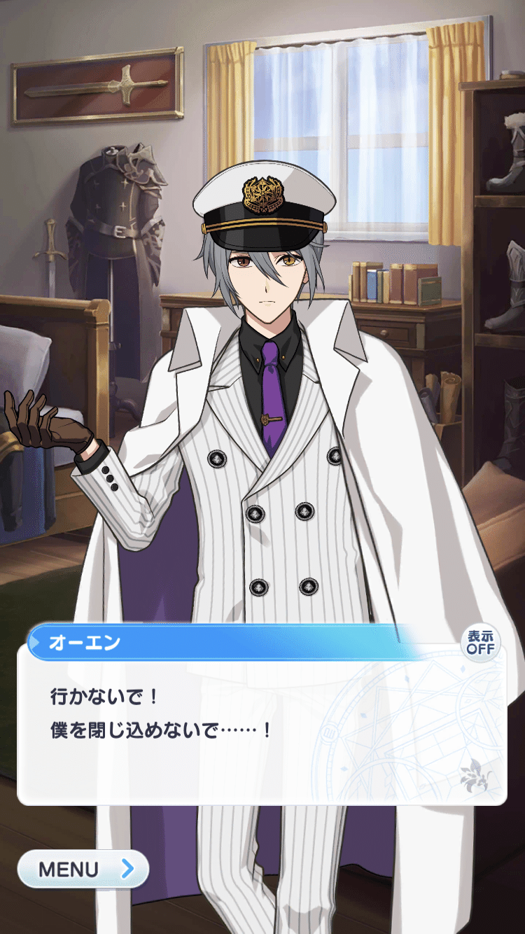 まほやく1周年イベ考察 愛すべき 傷 ネタバレ カイン オーエン編 まおり Note