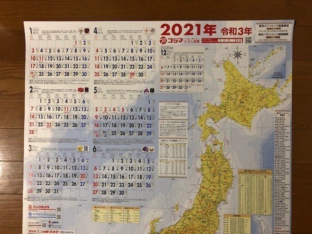 No 131 一年越しの夢が ついに 実現しました 穂高 登 自己啓発 思考は現実化する 引き寄せの法則 セルフイメージ これは素晴らしい等 Note No 131 一年越しの夢が ついに 実現しました 穂高 登 自己啓発 思考は現実化する 引き寄せの法則 セルフイメージ これは素晴らしい等 Note