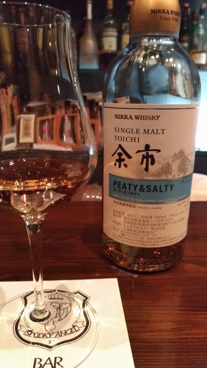 No.30】余市 PEATY ＆ SALTY【テイスティング】｜おばちゃん