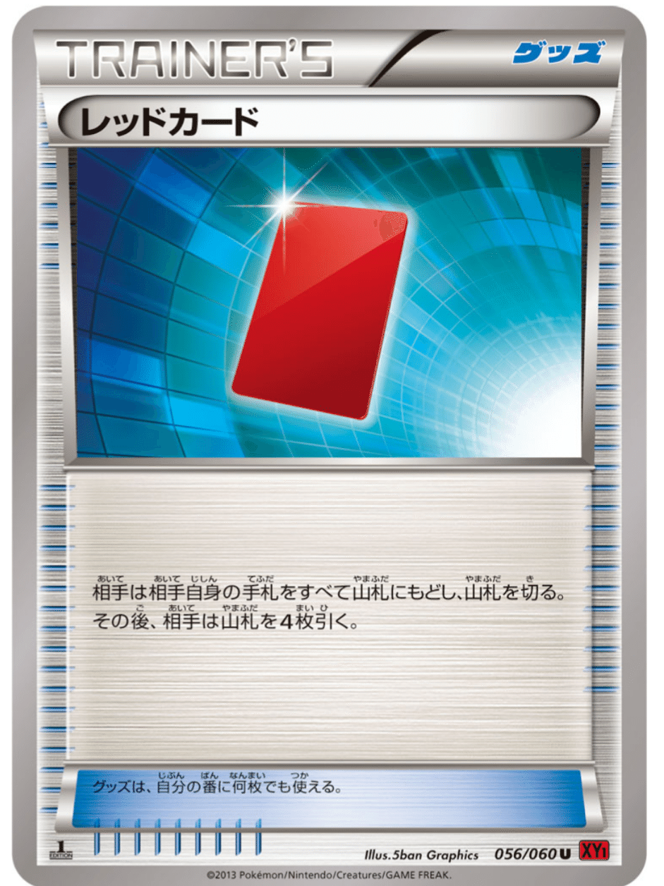 ポケカサン ムーン 最も人気の無いサポートランキング はろなんて フォロバ100 Note