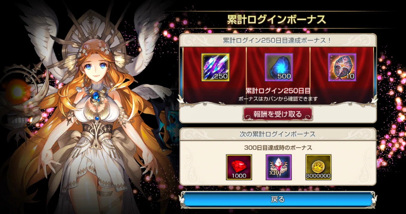 King's Raid】ゆるっとやろう！楽しみ方10選！！①【キングスレイド