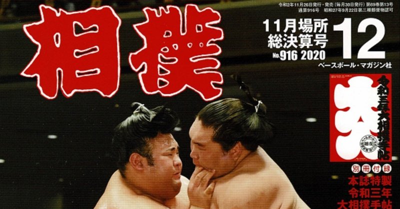 千代の国 の新着タグ記事一覧 Note つくる つながる とどける 千代の国 の新着タグ記事一覧 Note つくる つながる とどける