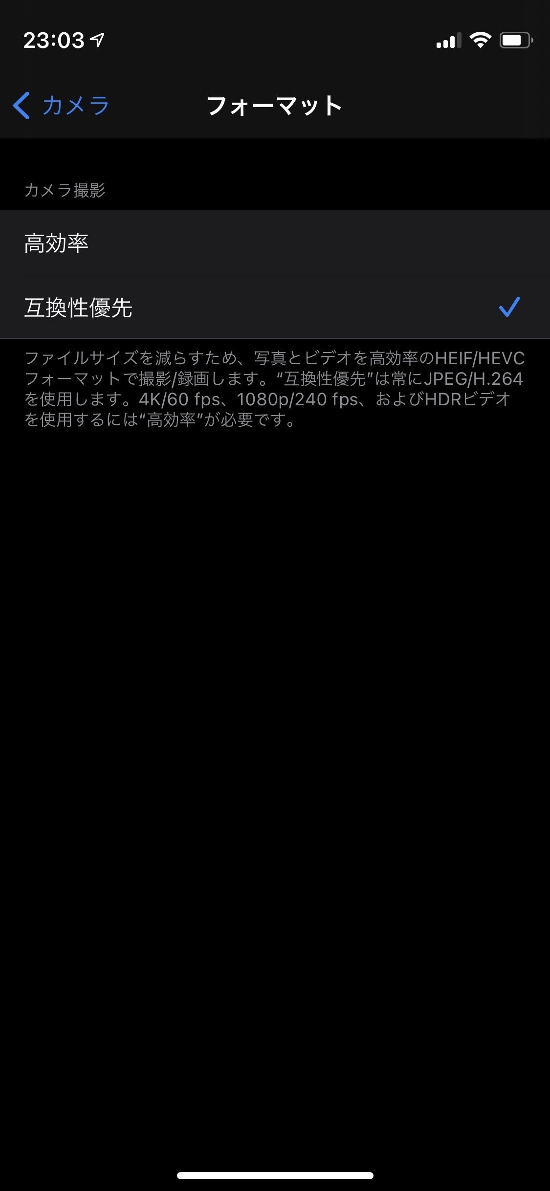 Iphoneのカメラのフォーマットはheif形式で初期設定されている Noteのようにjpegとpngにしか対応していないサイトも有るため Iphone のカメラのフォーマット設定を変更する必要がある 設 ネオダイネス Note