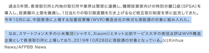 スクリーンショット 2020-11-26 23.15.00