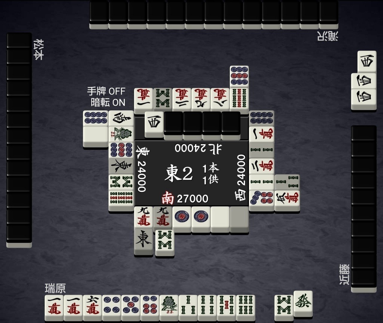 11 26 Mリーグ1戦目観戦記 瑞原さん視点 ちあ Note