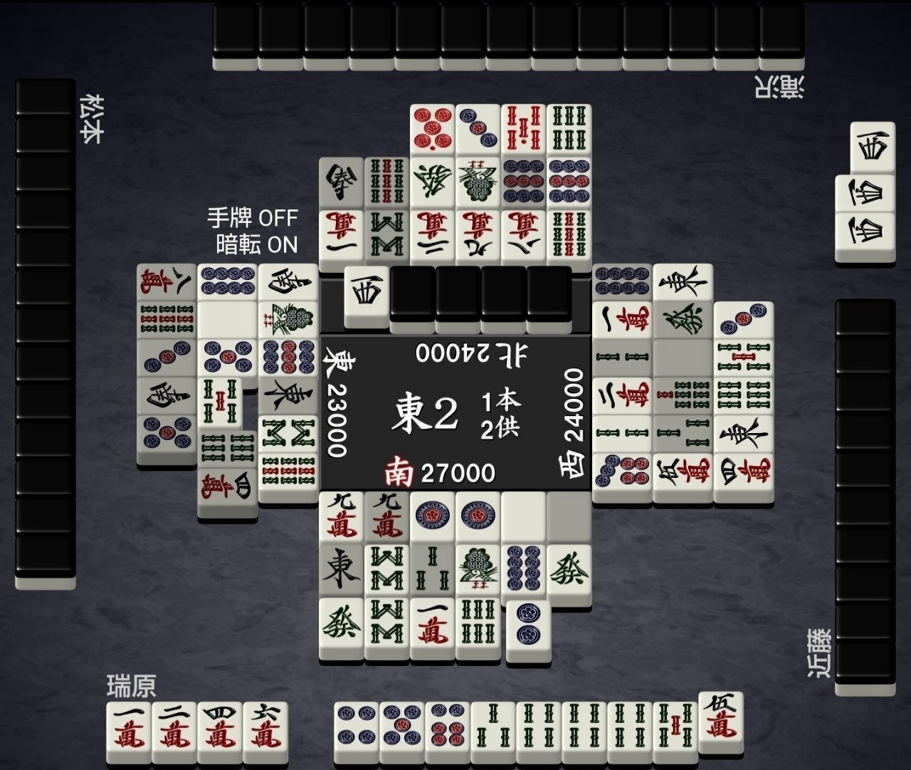 11 26 Mリーグ1戦目観戦記 瑞原さん視点 ちあ Note