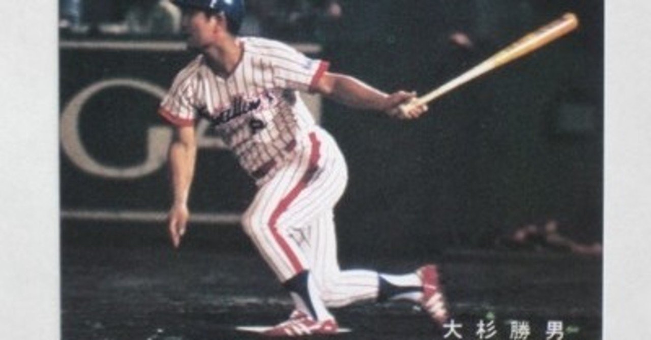 第3回幻想パワプロ 結 と第4回幻想パワプロ 起 あき Note 第3回幻想パワプロ 結 と第4回幻想パワプロ 起 あき Note