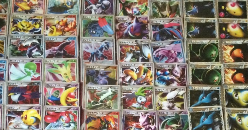 サトシのヒノアラシと申します サトヒノ Note