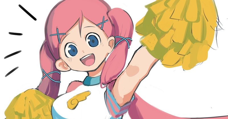 どき魔女 と出会った受験期 なべちた いと Boothでイラスト販売中 Note
