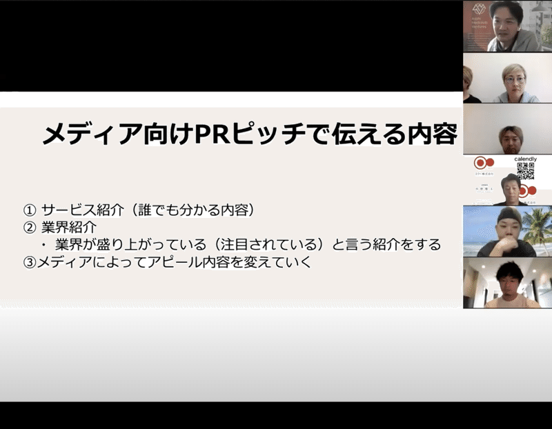 スクリーンショット 2020-11-26 23.52.17