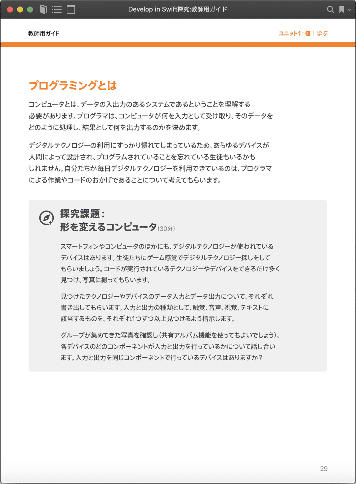 スクリーンショット 2020-11-26 23.56.39