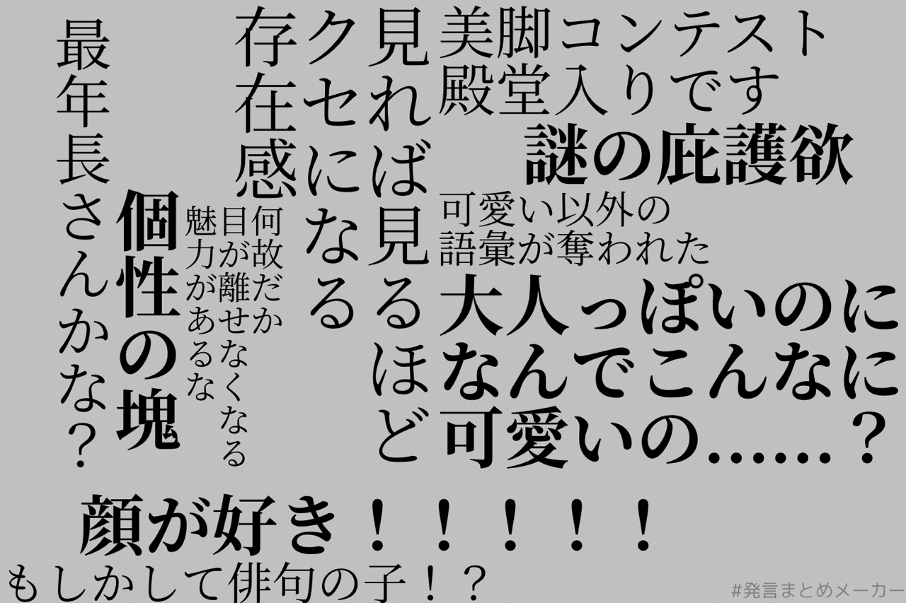 後編 ミリしらが見たkis My Ft2 蓮井 Note 後編 ミリしらが見たkis My Ft2 蓮井 Note
