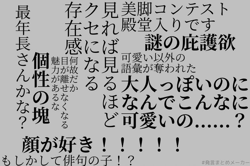 後編 ミリしらが見たkis My Ft2 蓮井 Note