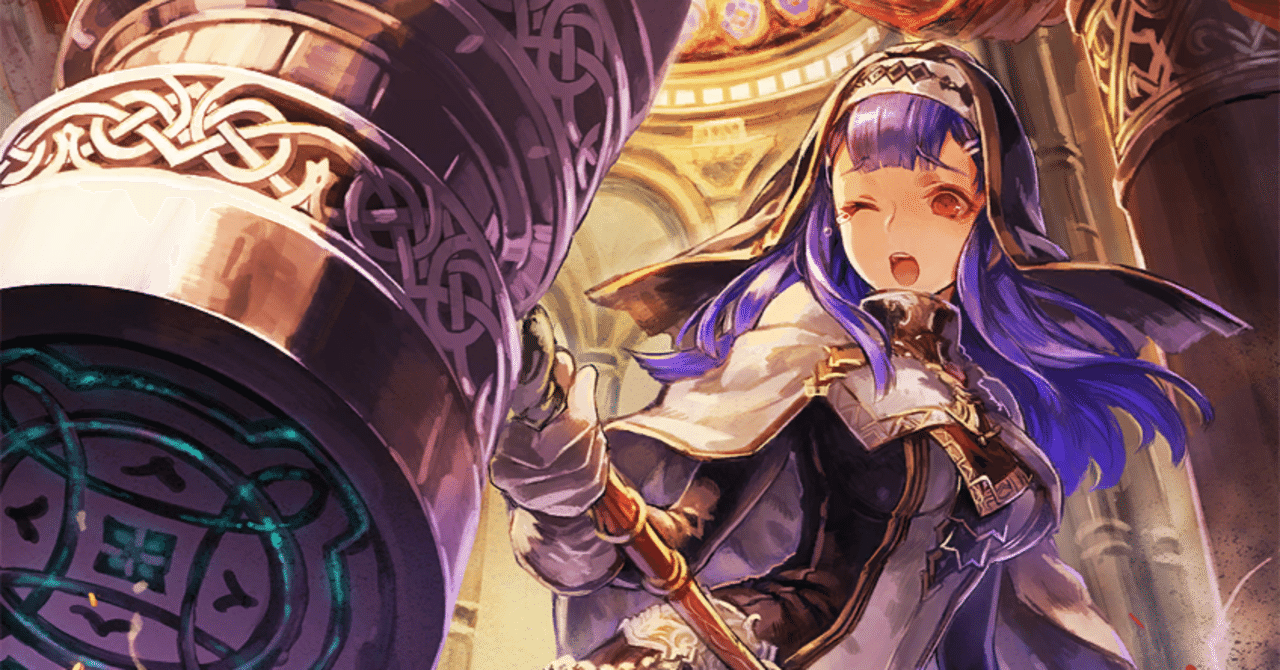 天才シャドバプレイヤーなら全カード語れる説第三十六回 スレッジエクソシスト 岼音ソウ Note