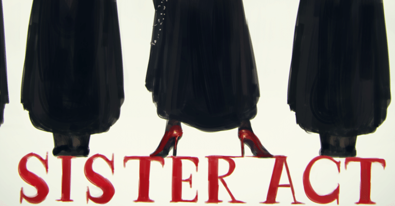 たまには幸せ100パーセントの映画 ミーム動画で満足するな 幸せな気分になる映画 天使にラブソングを 30dayfilmchallenge いってつ Case237 Note