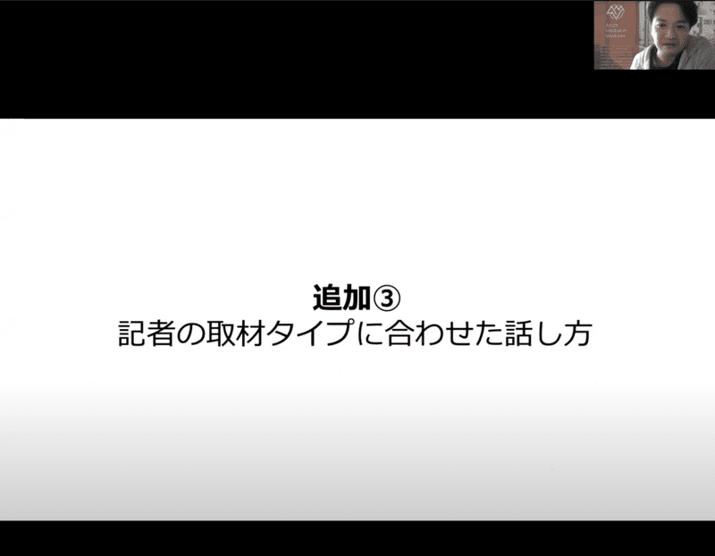 スクリーンショット 2020-11-27 0.10.24