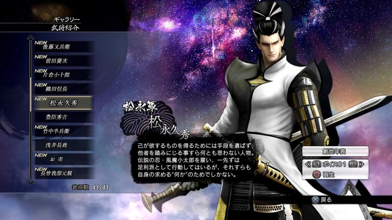 暴れ咲きってレベルじゃないよ 戦国basara3宴 すずぺ Note