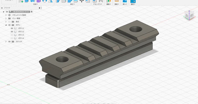 3dプリンターで電動ガンパーツを自作してみた 3d Box Note