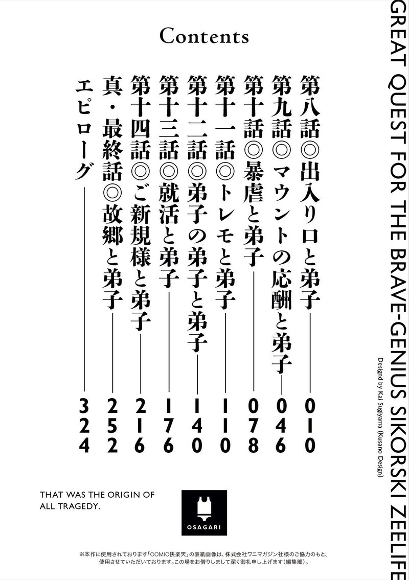 己の著作まとめ 随時更新 有象利路 Note 己の著作まとめ 随時更新 有象利路 Note